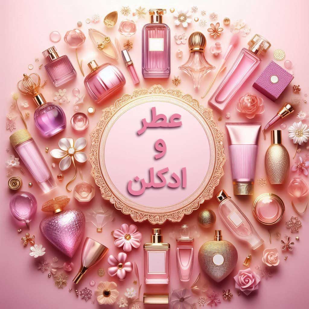 A-pink-background-with-different-perfume-bottles-and-a-beautiful-circle-in-the-middle